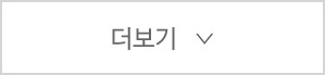 더보기